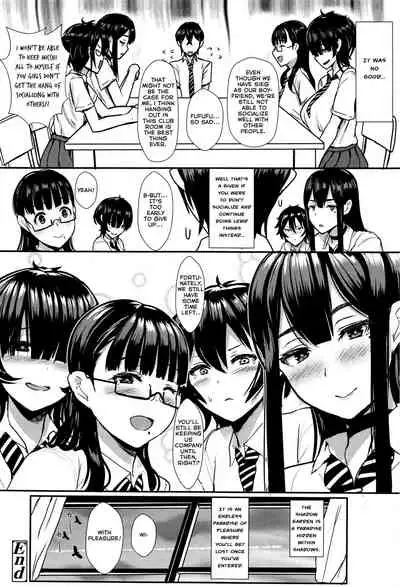 Hikage no Sono e Youkoso | Welcome to the Shadow Garden