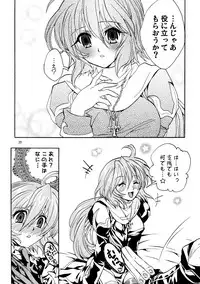 [Explorer (Narukami Zetsu)] Moloch Jijou (Ragnarok Online) [Digital]