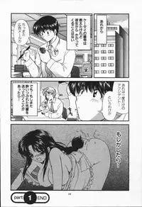 [Hirose Miho] CALL ME!!