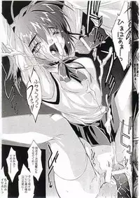 (C57) [Magic Private Eye (Mitsuki Mantarou)] Gfestival (Comic Party)