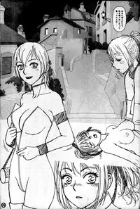 (C82) [Kissa ja rotta 退魔館 (唯登詩樹 絵沼えりす)] SKETCHES KTHR (ラフ集)