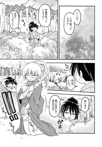 [Anthology] Shounen Shikou 23 - Josou Shounen Hyaku Monogatari