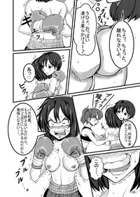 Bushitsu Soudatsusen