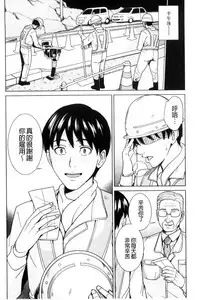 [Maimu-Maimu] Aniyome Bitch Life | 兄嫂淫蕩女性生活 [Chinese]