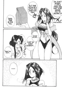(C46) [LUCK&PLUCK!Co. (Amanomiya Haruka)] The Novel Goddesses (Ah My Goddess!) [English] {FEDERAL RESERVE}