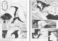 [Mii Akira] Anecdote