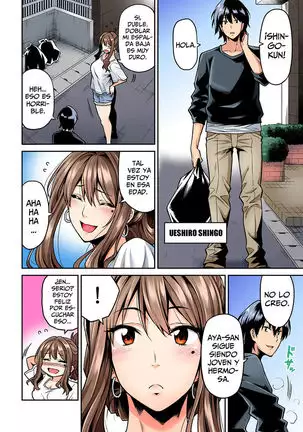 Hatsujou Munmun Massage! 1-8