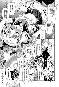 [Tohgarashi Hideyu] Mahou Shoujo Carrot Carrot - Magic Girl Carrot Carrot