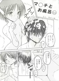 [Anthology] Doujin Anthology Bishoujo a La Carte 6 (Various)