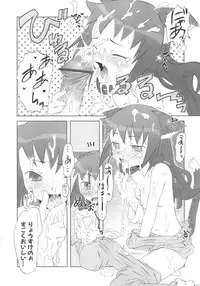 [De] Koakuma to Kohitsuji to Kononekotachi