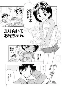 [Kokekokko Koma] Junshin Shoujo