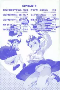 [Suzuki Kyoutarou] JC’S EX