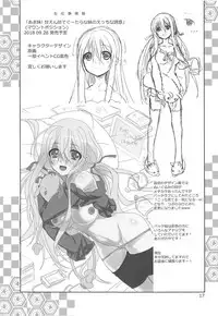 (C94) [PLUM (Kanna)] Gepparou GO Vol. 3 (Fate/Grand Order)