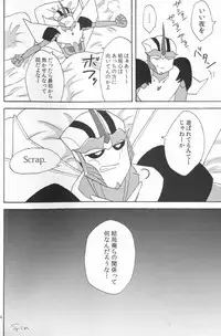 [Emoda] Knock Me Out (Kinlin Park)