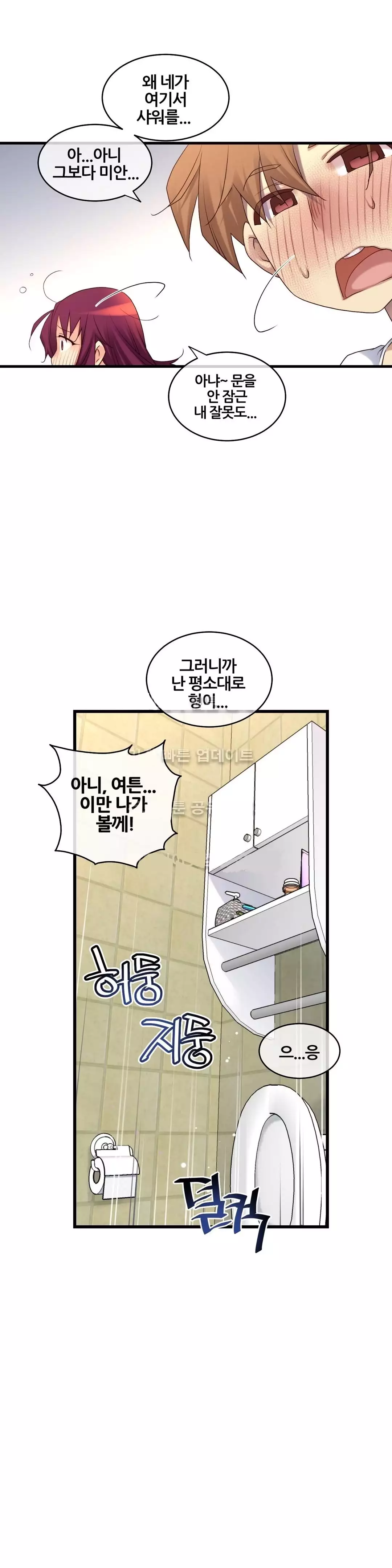 Master in My Dreams Ch.90-130