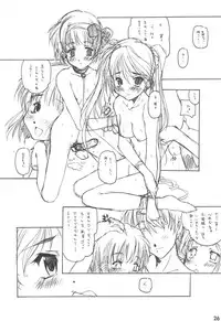 [MARUARAI] osage shimasu