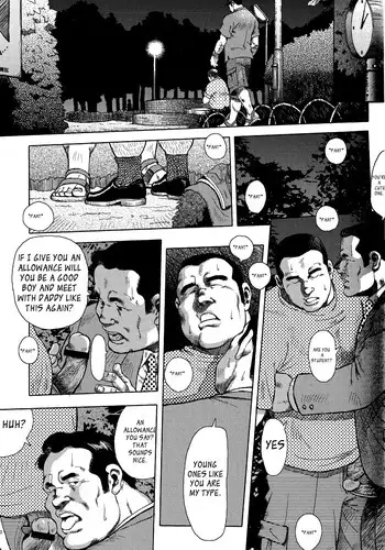 Seizou Ebuisubashi - Burst Beast [Ch. 1]