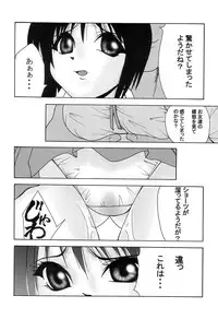 (C62) [Zenkou (Mashira Zenkou)] Koisuru Karen (Azumanga Daioh)