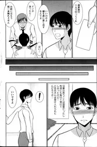 Action Pizazz DX 2014-03