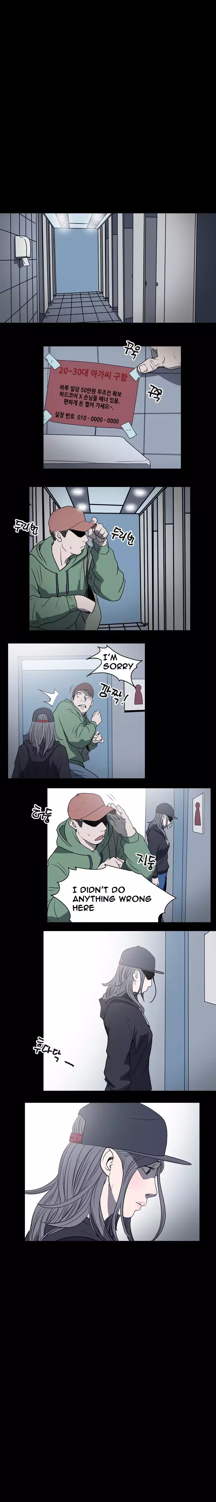 Kitsch | Disrespectful Bitch Ch. 1-64