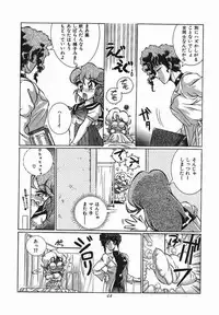 (C57) [Studio Z-Agnam (Azuma Kyouto)] Meika Azumaya Vol.6 (Various)