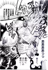 [Usagi no Tamago] Setsunasa no Tamago