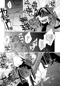 (C85) [Chemical Janky (Shiori, ALISON)] Pakipaki Hata-tan (Touhou Project)