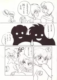 [Momo no Tsubomi (Various)] Lolikko LOVE 4 (Various)