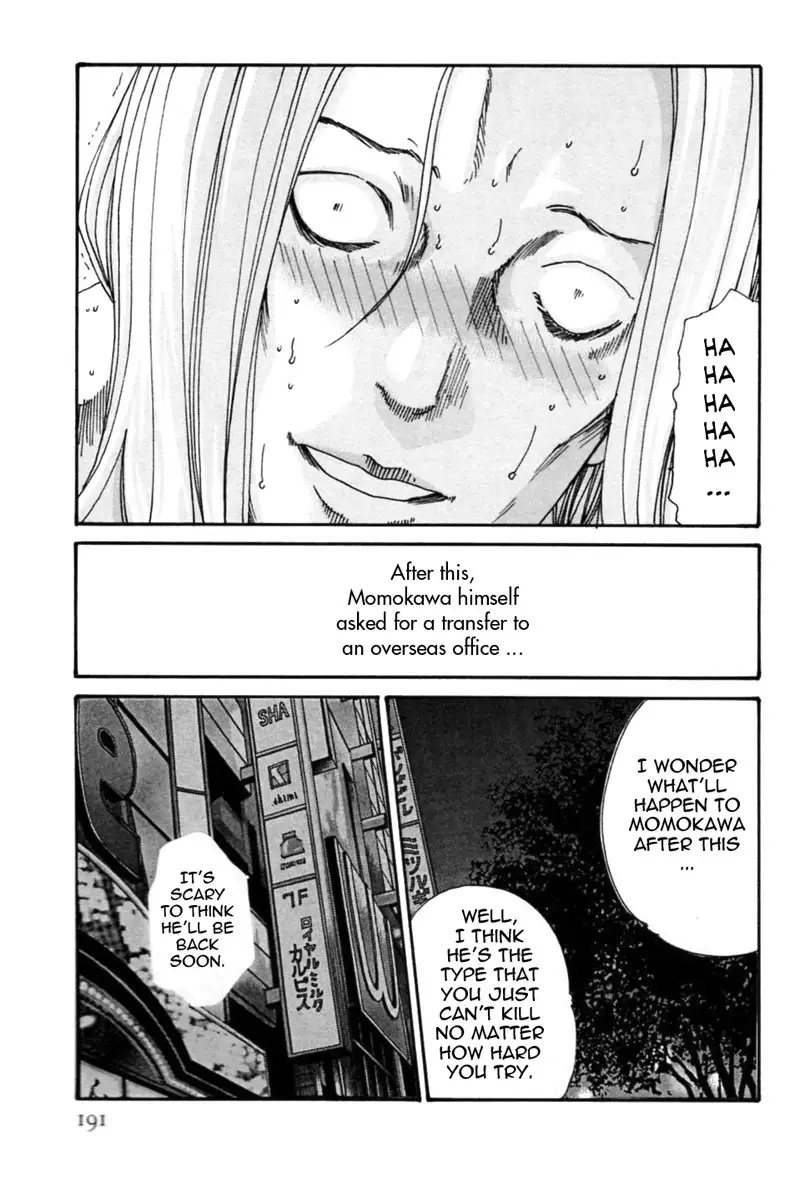 Hishoka Drop Mix Ch9