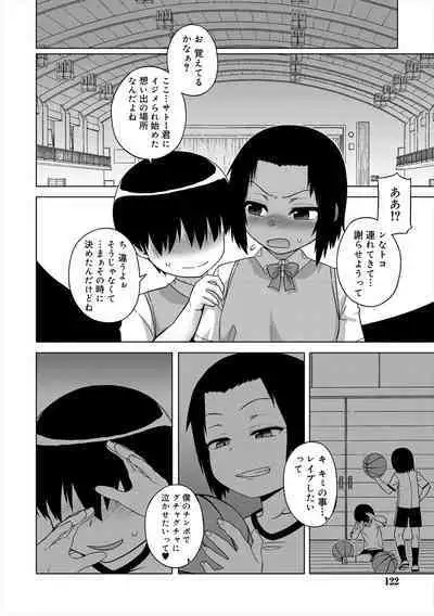 S wa Fragile no S + Melonbooks 4P Leaflet