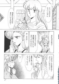 [Echigo-ya Kikaku] Hana no Ran (Fushigi Yuugi, Wedding Peach, Akazukin Chacha)