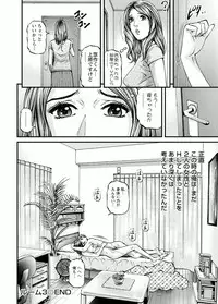 [Kitazato Nawoki] Room Driver 1 [Digital]