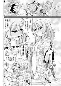 Action Pizazz 2017-04 [Digital]