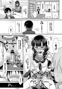 COMIC BAVEL 2016-09 [Digital]