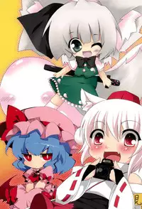 (Reitaisai 8) [Uryu-kumi (Uryuu Sango, MASHUNE, Takayuki Hiyori)] Zetsurin! Yakumo Aphrodisiac (Touhou Project)