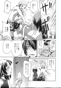 [Kobayashi Oueki] Tennen Sozai Shoujo