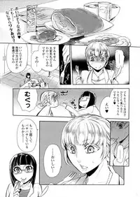 [Anthology] Kemono DIRECT