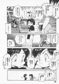 [Uncle Sam] Itoshi no Virgin VOICE