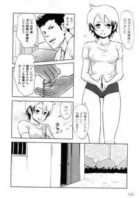 COMIC PLUM 2009-02 [Incomplete]