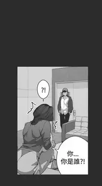 女神狩猎 第1~3話 [Chinese]中文 Harc