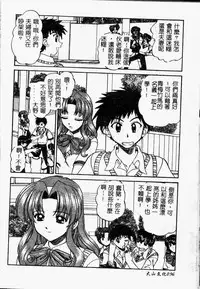 [Chunrouzan] Rankou Enikki [Chinese]