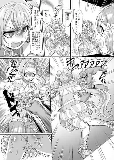 変身ヒロインチームの勇敢で仲間思いで絶対負けないピンク