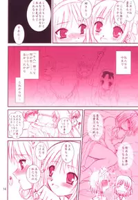 (C65) [Dieppe Factory (Alpine)] DIRTY FINGERS (Tsukihime)