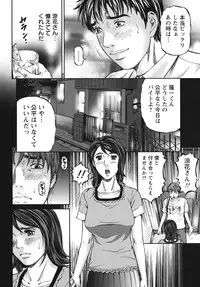 [Kitazato Nawoki] Again