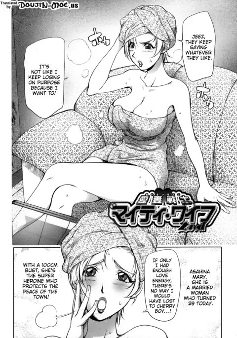 Netorare New Heroine