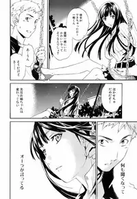 Jun-ai Kajitsu 2008-05