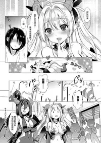 [ShiBi] Succubus Company (COMIC ExE 14) [Chinese] [無邪気漢化組] [Digital]