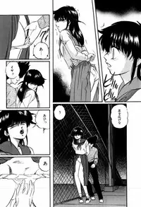 [Kazusa Shima] Hard Breeder First