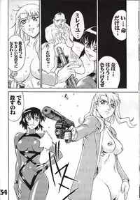 (C61) [AXZ (Various)] Under Blue 05 (Noir)