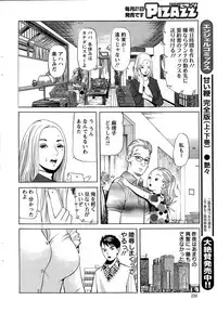 Action Pizazz 2015-12